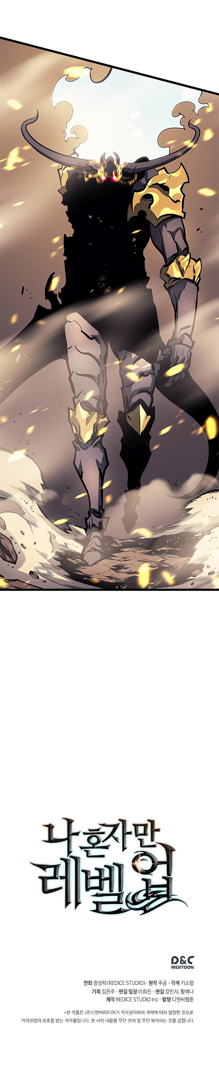 Solo Leveling, Chapter 86 image 25